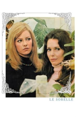 姐妹,Le Sorelle(1969电影)
