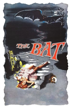 蝙蝠,The Bat(1959电影)