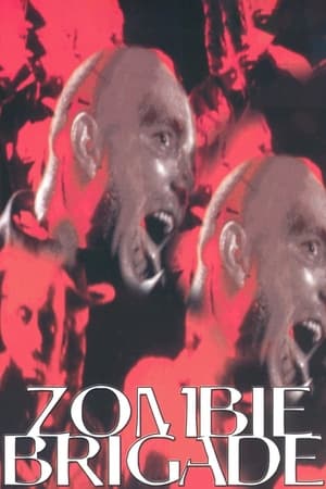丧尸部队,Zombie Brigade(1988电影)