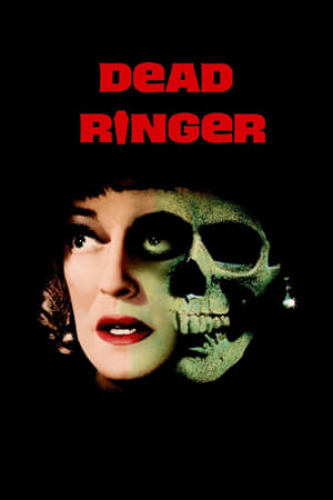 孽扣,Dead Ringer(1964电影)