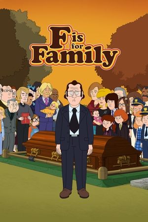 福是全家福的福,F is for Family(2015电视剧集)
