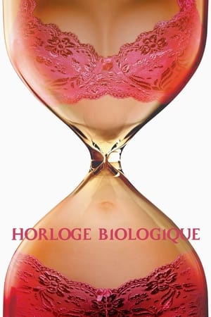 三个要做爸爸的男人,Horloge biologique(2005电影)