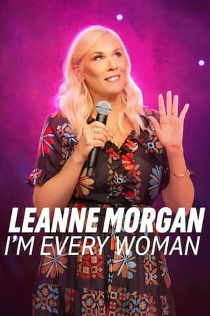Leanne Morgan：我是普通女人