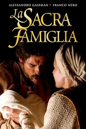 La sacra famiglia电影海报