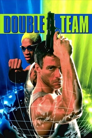 双重火力,Double Team(1997电影)