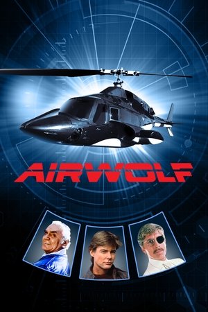 飞狼,Airwolf(1984电视剧集)