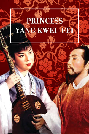 杨贵妃