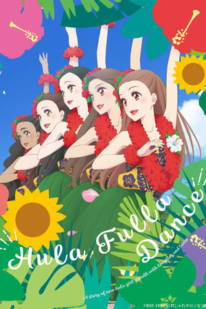 扶桑花之舞,フラ・フラダンス(2021电影)