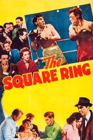 方形拳台,The Square Ring(1953电影)