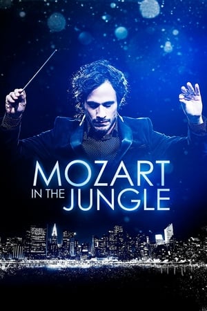 丛林中的莫扎特,Mozart in the Jungle(2014电视剧集)