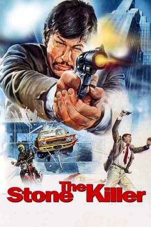 钻石杀手,The Stone Killer(1973电影)
