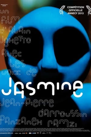 茉莉,<em>Jasmine</em>(2013电影)