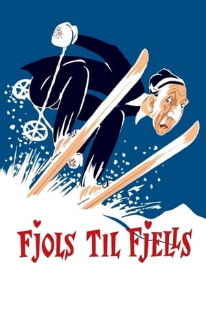 山中愚人,Fjols til fjells(1957电影)