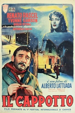 外套,Il cappotto(1952电影)