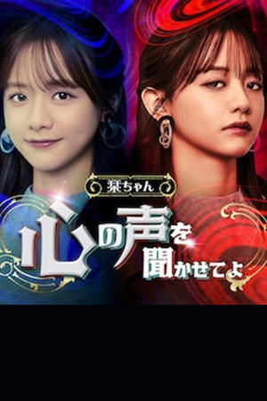 小栞 让我听听你的心声吧