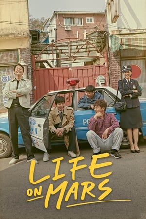 火星生活,라이프 온 마스(2018电视剧集)