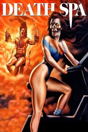 惊心动魄,Death Spa(1988电影)