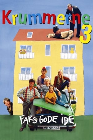 克拉姆一家3,Krummerne 3 - fars gode idé(1994电影)