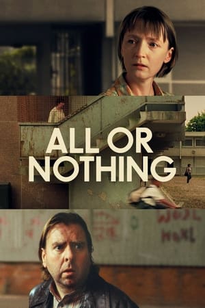 一无所有,All or Nothing(2002电影)