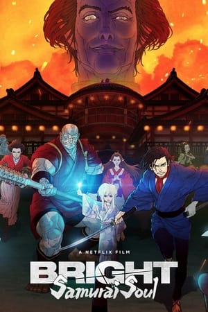 光灵：武士之魂