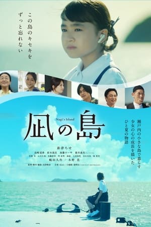 温暖重逢会有时