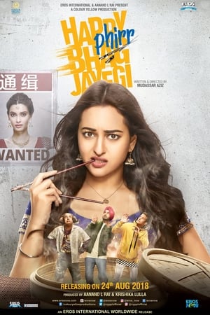 落跑新娘2:开心对对碰