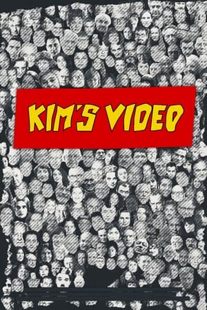 金的音像店,<em>Kim</em>'s Video(2023电影)