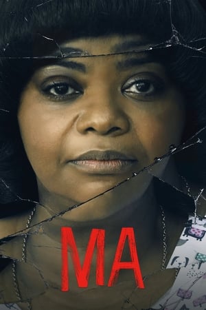 恐怖大妈,Ma(2019电影)