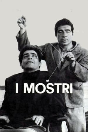 怪物,I mostri(1963电影)