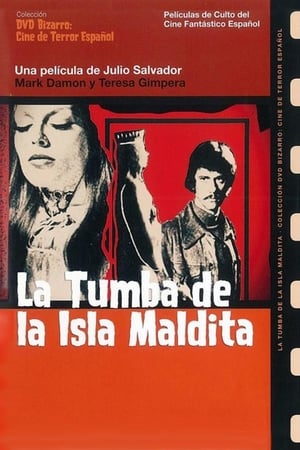 吸血鬼女王,La tumba de la isla maldita(1973电影)