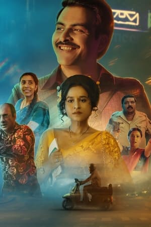 应召会计郎,त्रिभुवन मिश्रा - सीए टॉपर(2024电视剧集)