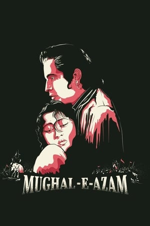 莫卧儿大帝,मुगल-ए-आज़म(1960电影)