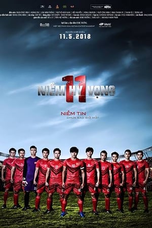11 Niềm Hy Vọng电影海报