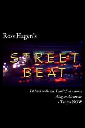 Street Beat(1993电影)