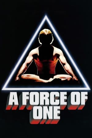 一人行动,A <em>Force</em> of One(1979电影)