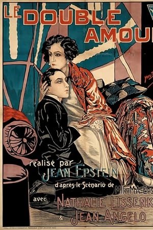 双重的爱,Le Double Amour(1925电影)