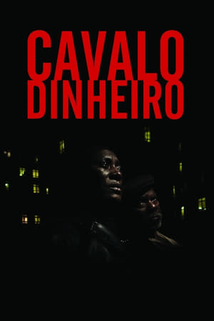 马钱,Cavalo Dinheiro(2014电影)