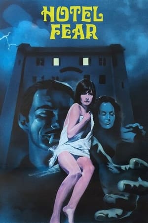 美人鱼旅馆,Pensione paura(1978电影)