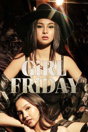 周五女侍,Girl Friday(2022电影)