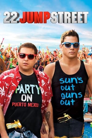 龙虎少年队2,22 Jump Street(2014电影)