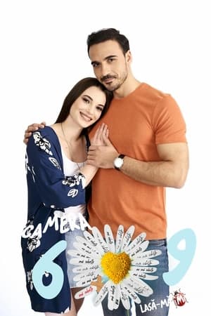 来吧，我喜欢！609 室