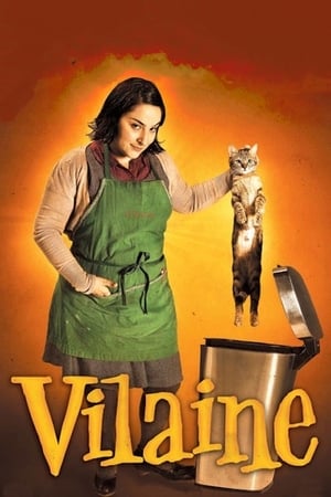 丑女,Vilaine(2008电影)