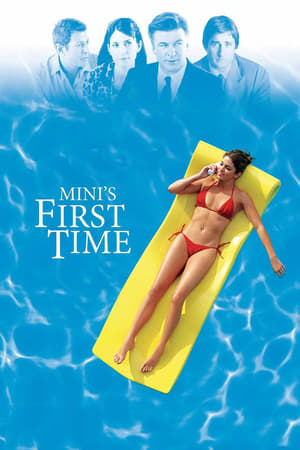 米尼的第一次,Mini's First Time(2006电影)