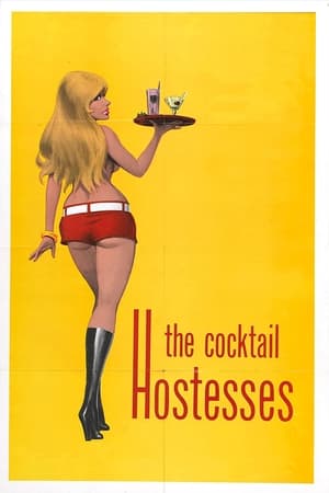 鸡尾酒女主人,The Cocktail Hostesses(1973电影)