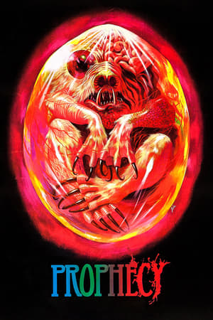 预言,Prophecy(1979电影)