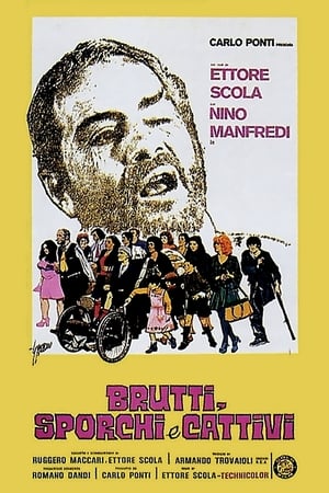 丑陋的罗马人,Brutti, sporchi e cattivi(1976电影)