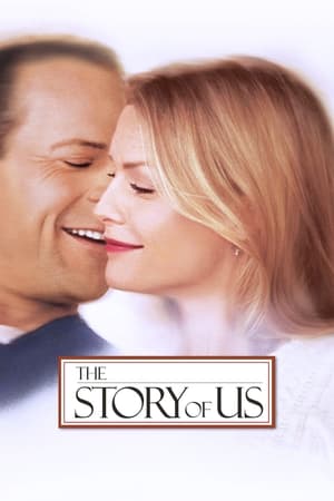 我们的故事,The Story of Us(1999电影)