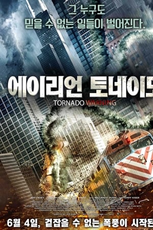 异形风暴,Alien Tornado(2012电影)