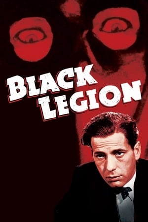 黑暗军团,Black Legion(1937电影)