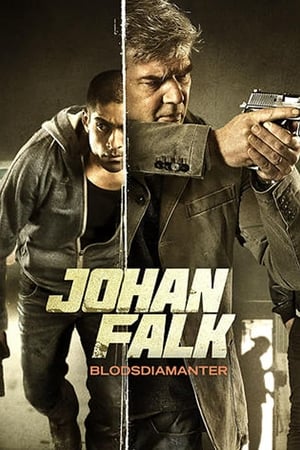 约翰·福尔克：血钻,Johan Falk: Blodsdiamanter(2015电影)